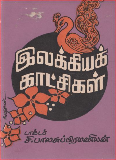 cover image